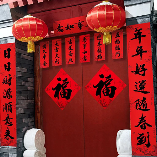 Chinese Spring Festival is approaching